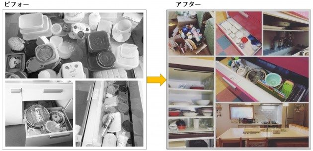before_after