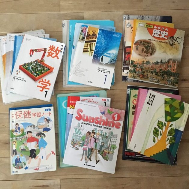 中学生の片付け 半端ない量の教科書に立ち向かう リブラク 北海道札幌 住宅と収納の専門家 もっと満足な住まいづくりはリブラクまで